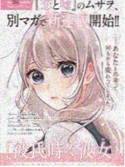 女神降临