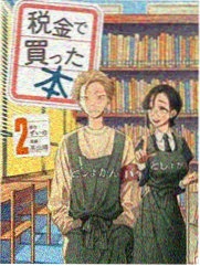我的ID是江南美人